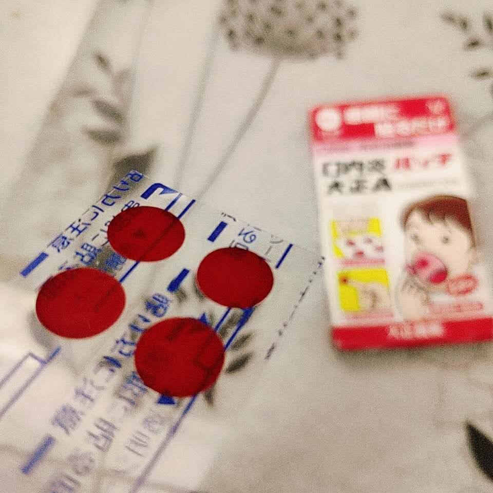 🍎🍎🍎No.19新春晒单打卡 🤗🤗日本大正口内炎贴