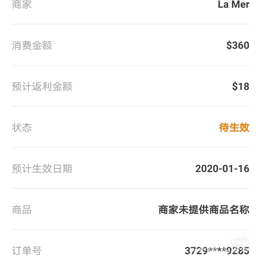 要说首单，海蓝之谜妥妥是我在55的第一单！！！在去年最后一个