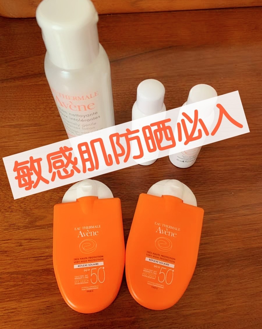 很多人对有个误区，总以为SPF值和PA值选择最高，抗晒和抗晒