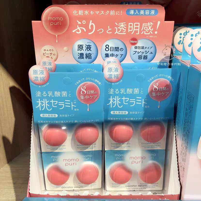 这个帖子真的是时隔很久了，来还个债。这是当时顺通日本转运的活