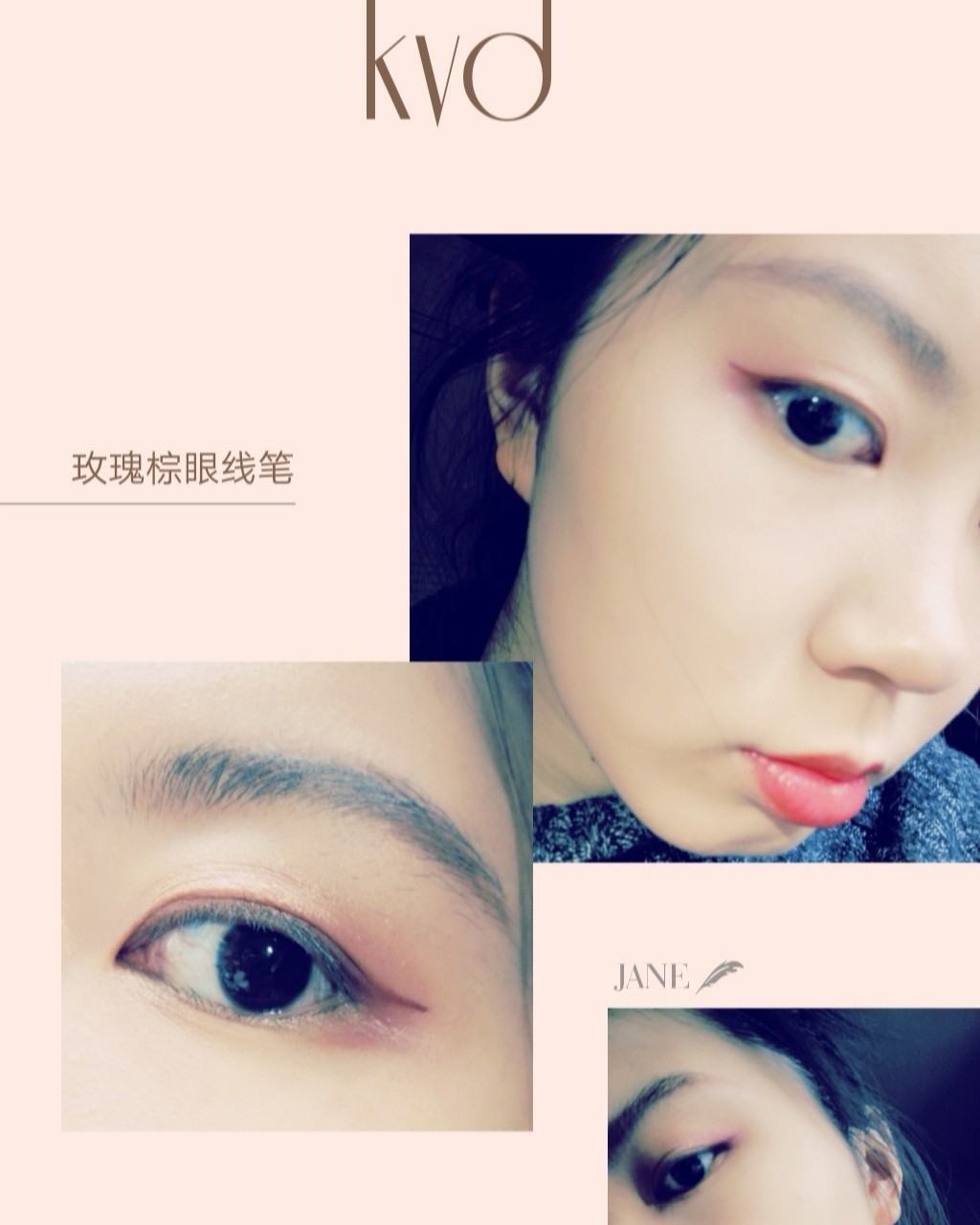 带上口罩，眼妆就更加的明显了～ 今日，来画一个温柔的玫瑰棕眼