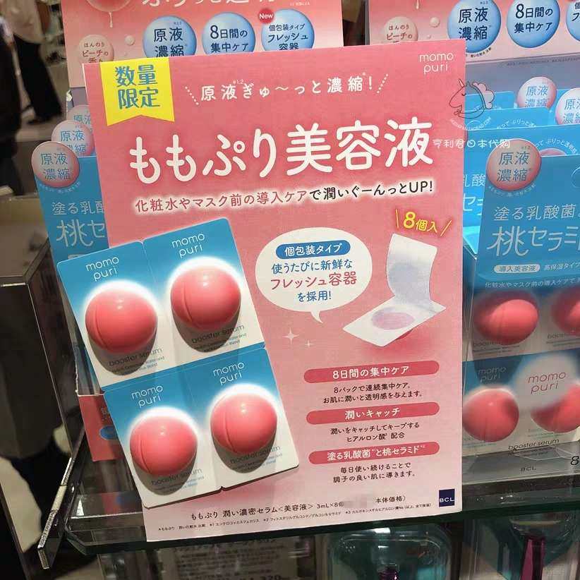 这个帖子真的是时隔很久了，来还个债。这是当时顺通日本转运的活
