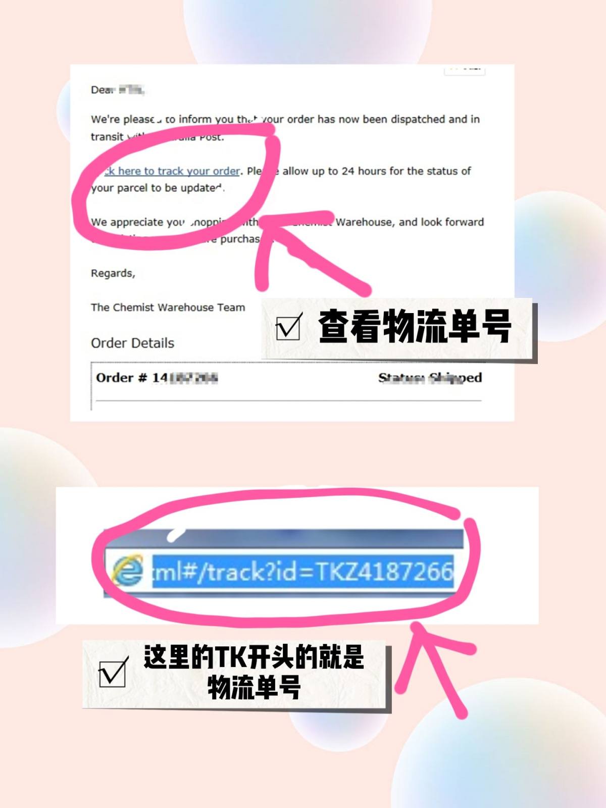 🔥🔥CW海淘下单常见问题合集  ✅如何解决CW强制直邮问