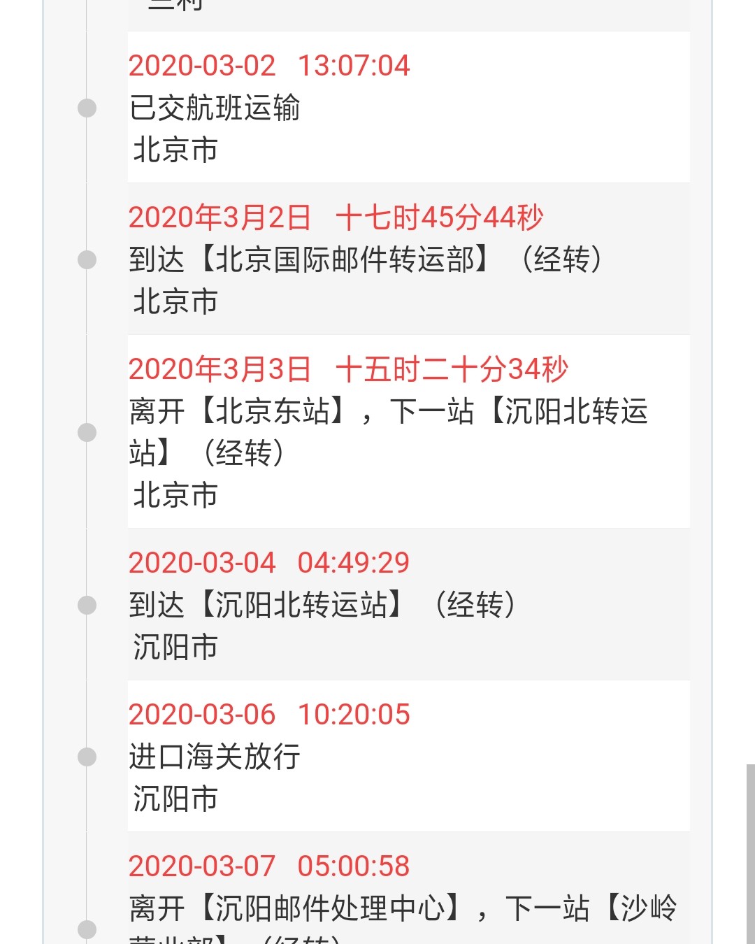 英国海淘的菲洛嘉青春面膜**线版500ml历时15天，终于都