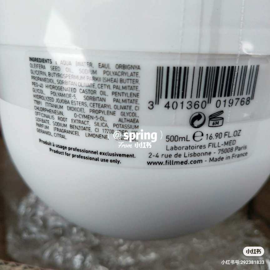 英国海淘的菲洛嘉青春面膜**线版500ml历时15天，终于都