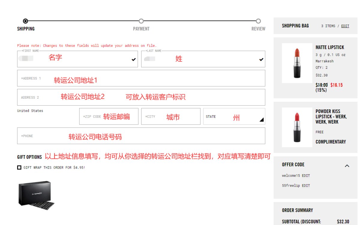 MAC魅可官网买2送1如何下单？新人85折与买赠优惠如何叠加