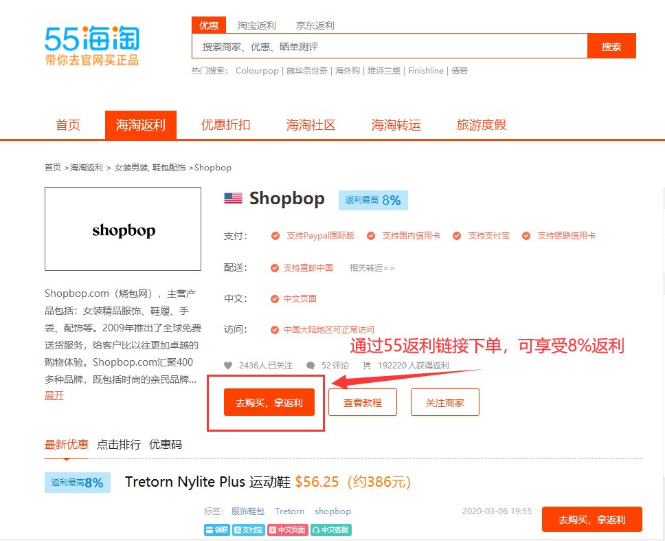 保姆级Shopbop海淘下单攻略，心仪已久的Coach腕带包