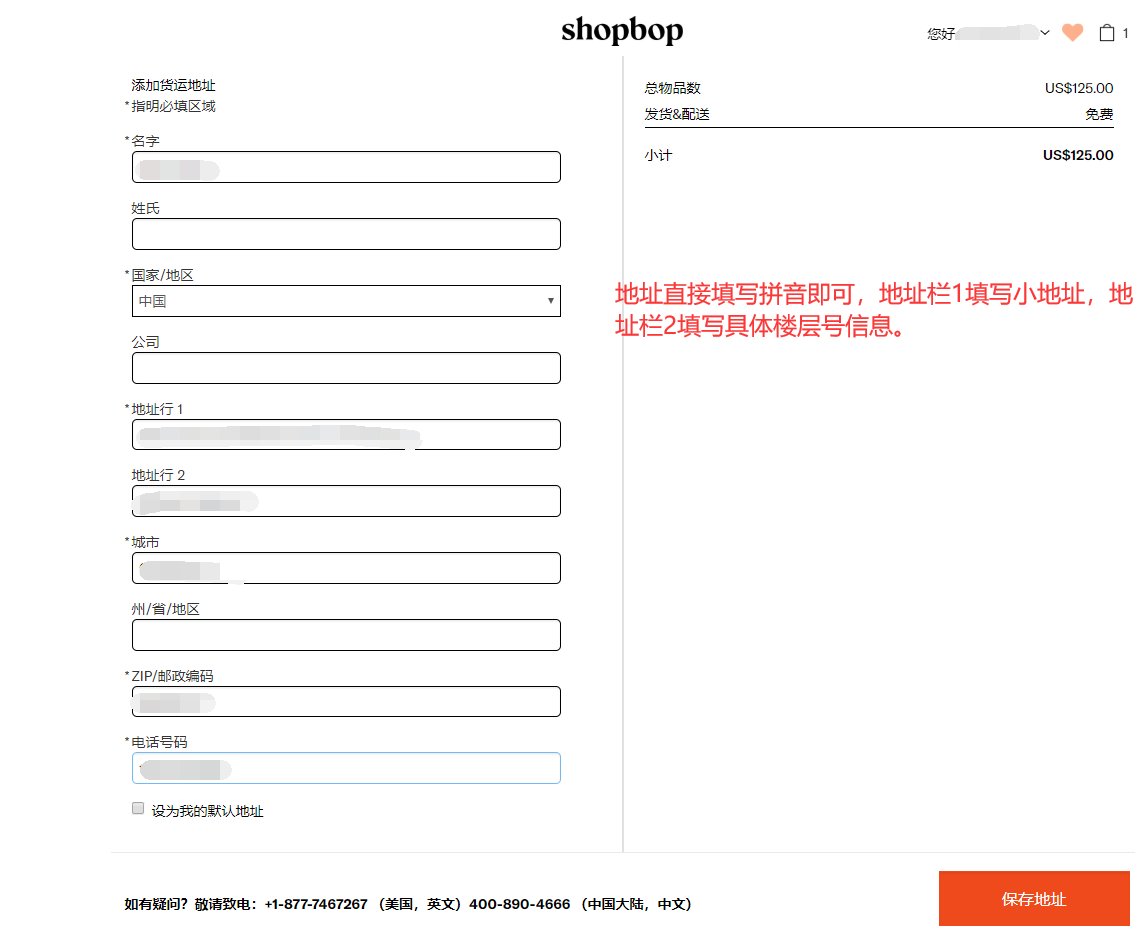 保姆级Shopbop海淘下单攻略，心仪已久的Coach腕带包