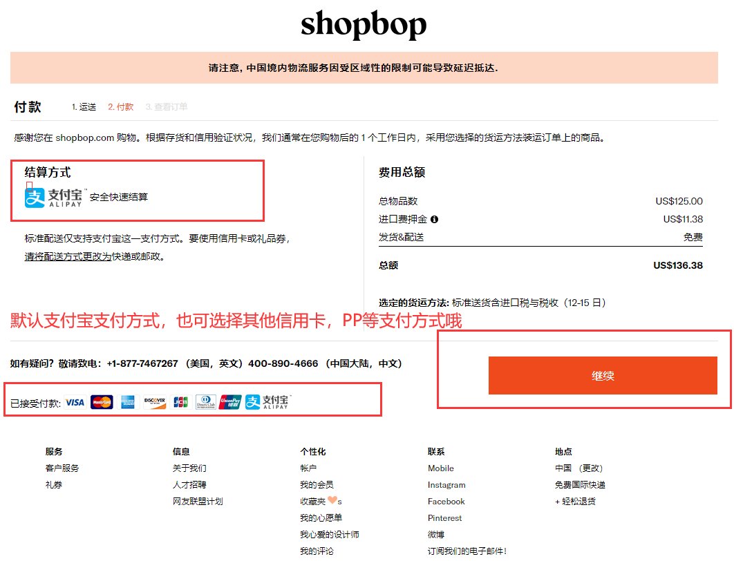 保姆级Shopbop海淘下单攻略，心仪已久的Coach腕带包