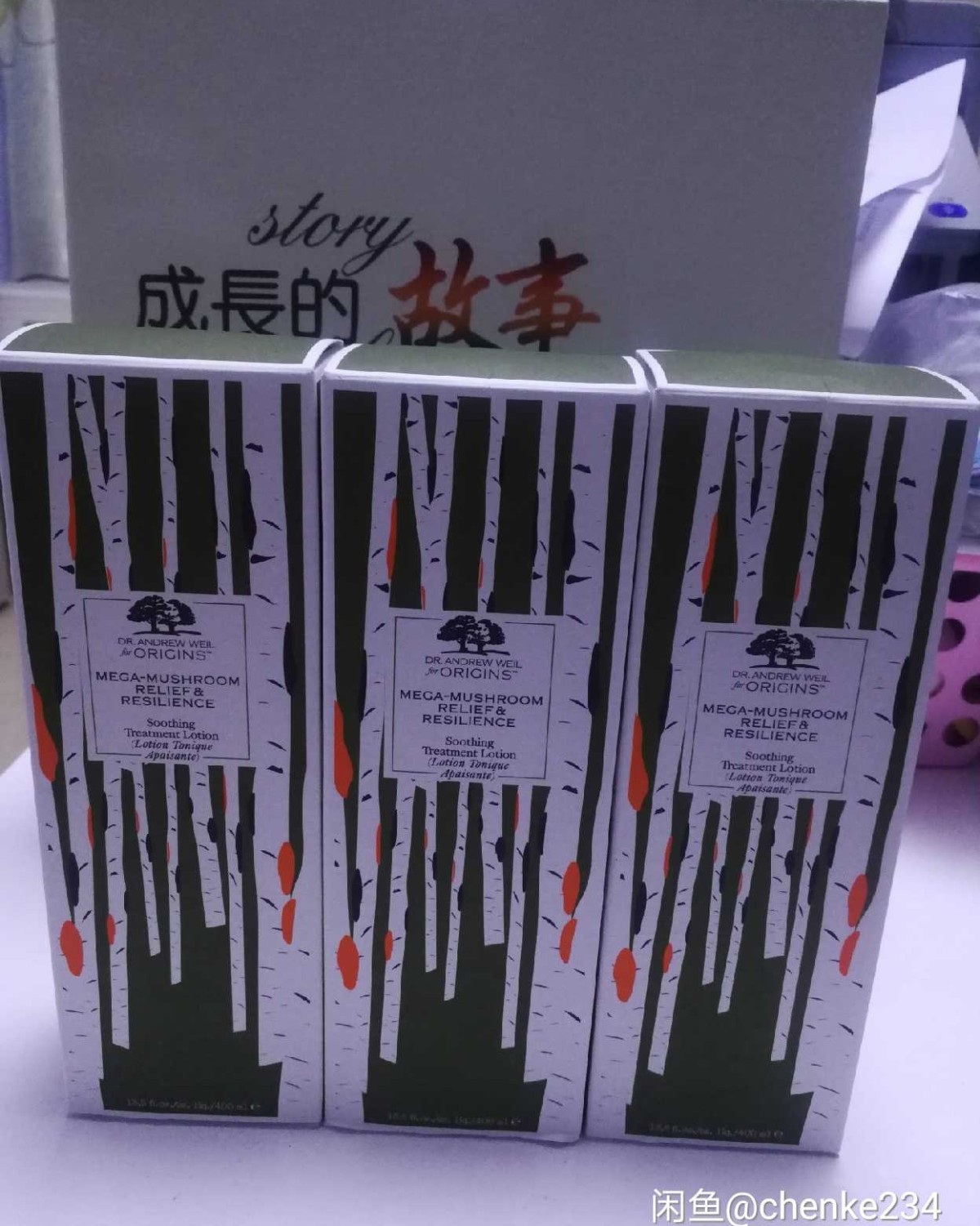 悦木之源菌菇水400ml  200ml  50ml  30m