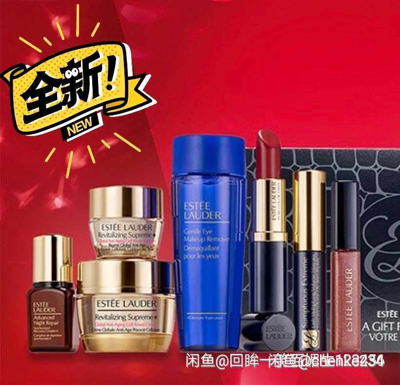雅诗兰黛2019网一礼包7件套   购于雅诗兰黛美国官网， 