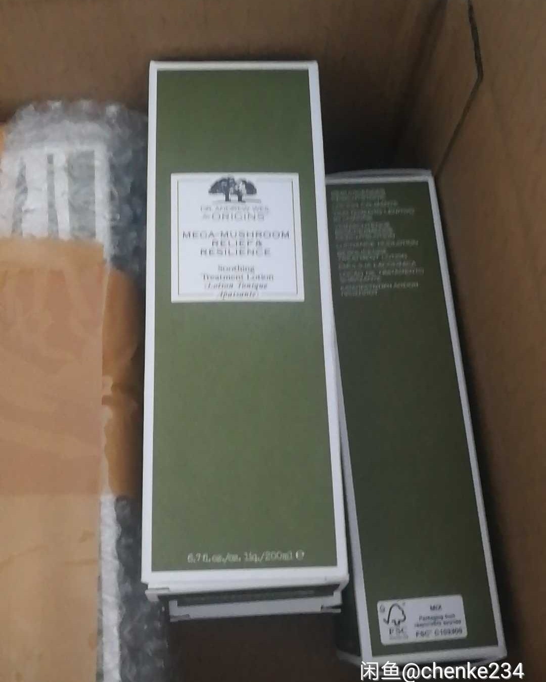 悦木之源菌菇水400ml  200ml  50ml  30m