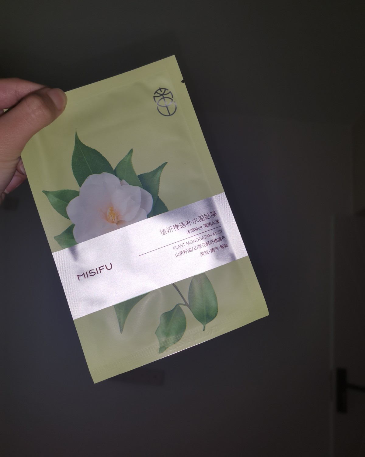 蜜思肤植妍物语补水面膜 山茶花籽。 我化妆鼻子两侧容易卡粉，