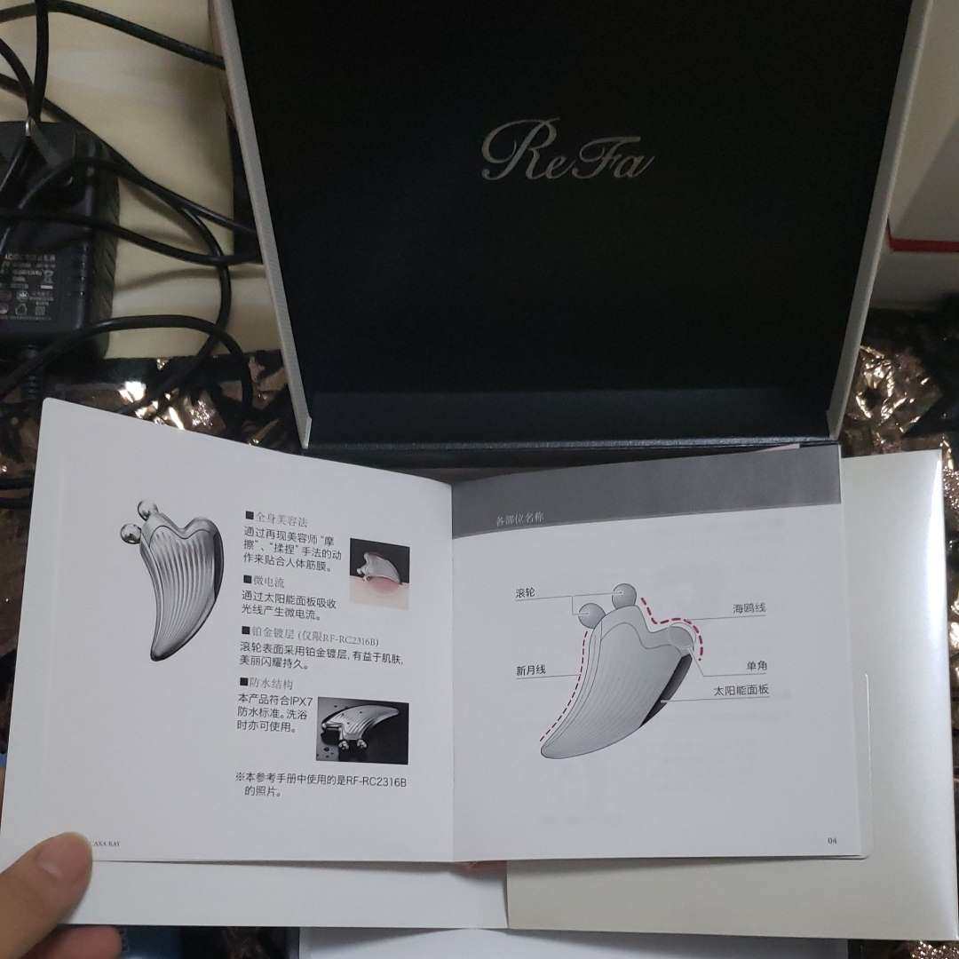 集美们，美容仪大比拼！ 宙斯 如新 Refa Luna Rf