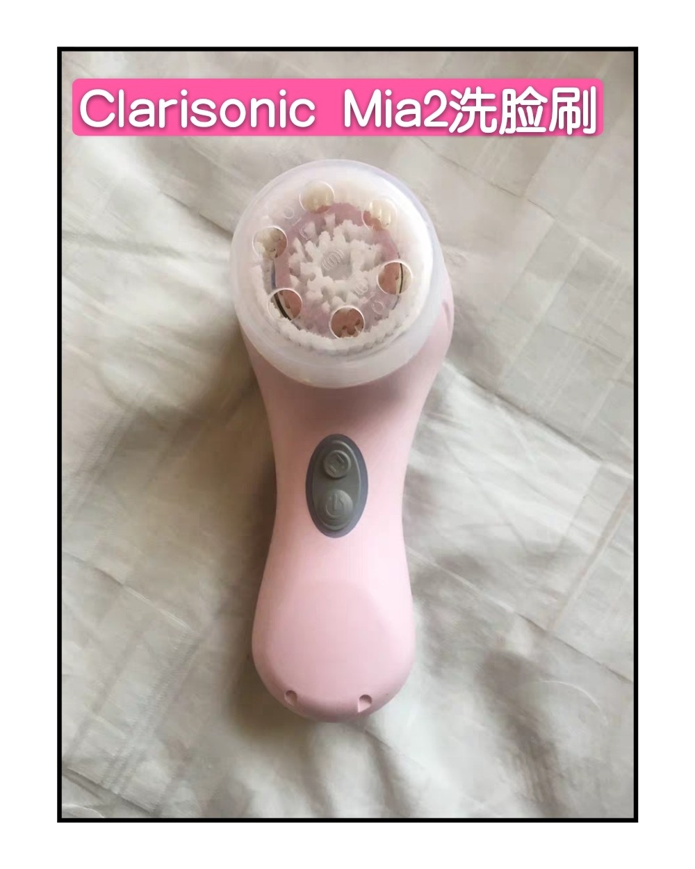 clarisonic mia2怎么样？🚩 有人买过Clar