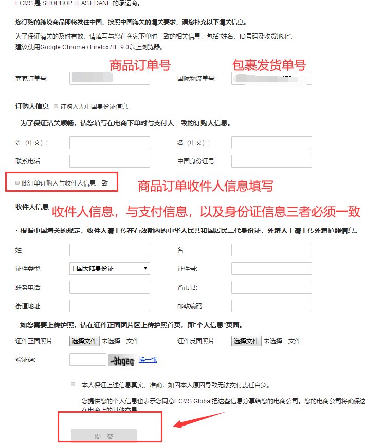 ❓2020最新Shopbop海淘攻略之：Shopbop直邮下