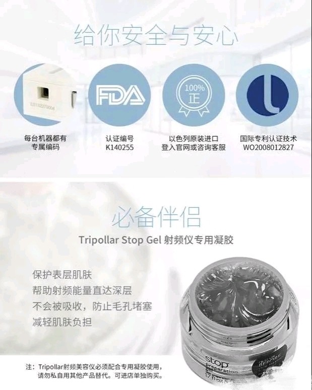 【真人秀】姗姗来迟的tripollar用后感 这几年刮起了家