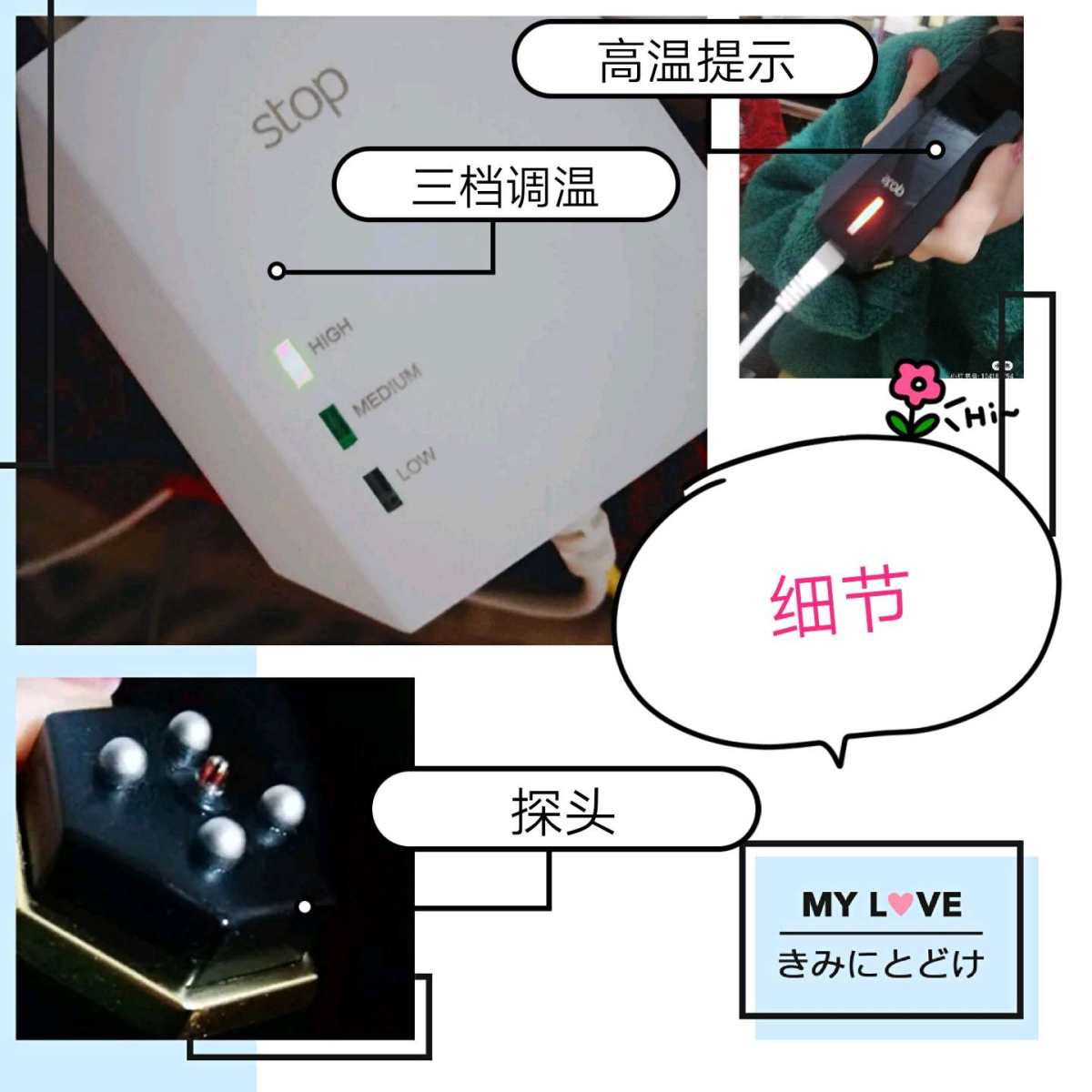 【真人秀】姗姗来迟的tripollar用后感 这几年刮起了家