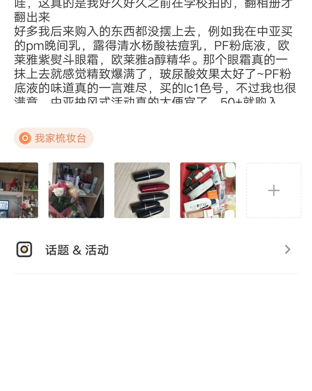 我就想问一下为什么我写了一大堆，发布不了，又要我重头来过😭