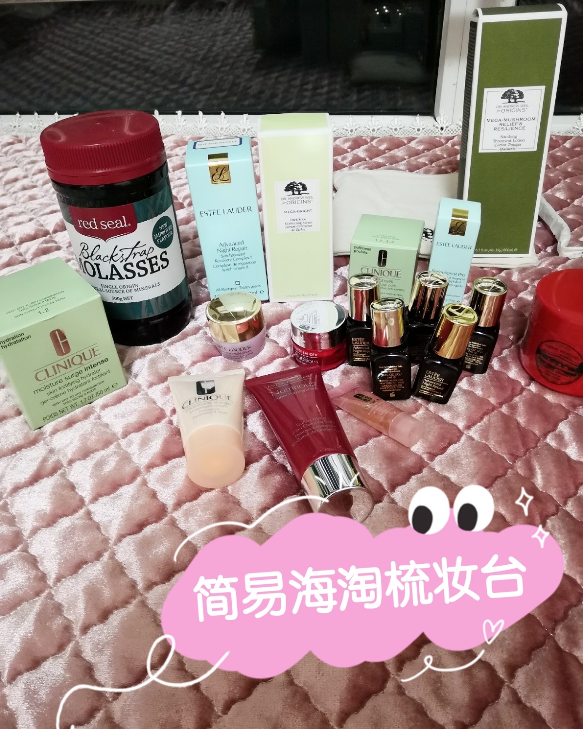 看到不止我一个人没有梳妆台，我就放心了！因为有熊孩子，我家的