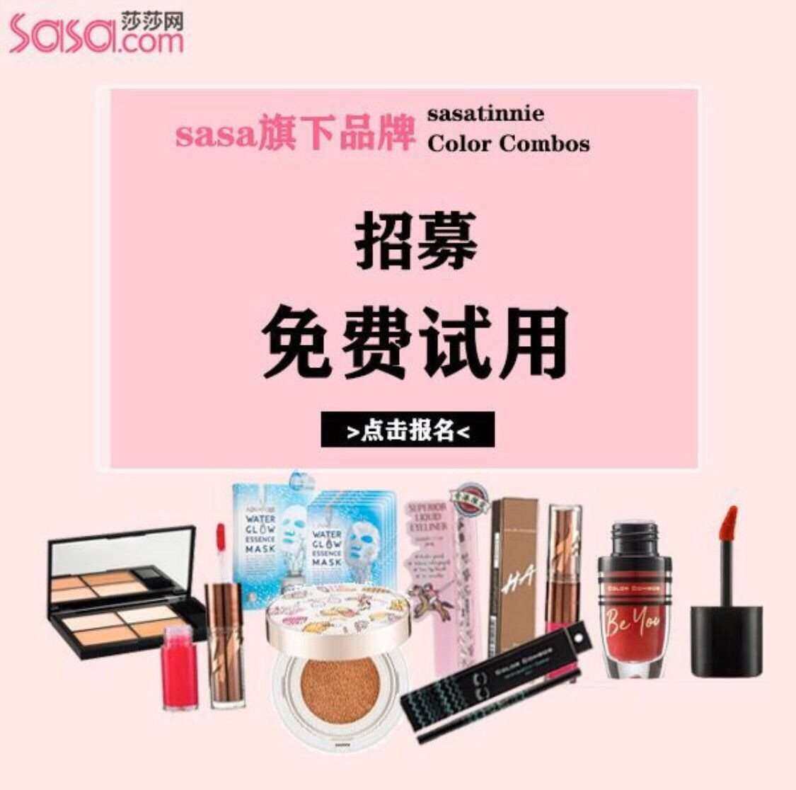 ❗️❗️❗️来咯来喽!我的使用报告---sasatinnie