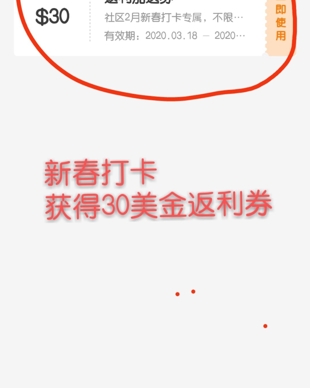 人生有史以来第一次，竟然是55海淘给的！平时喜欢买点自用护肤