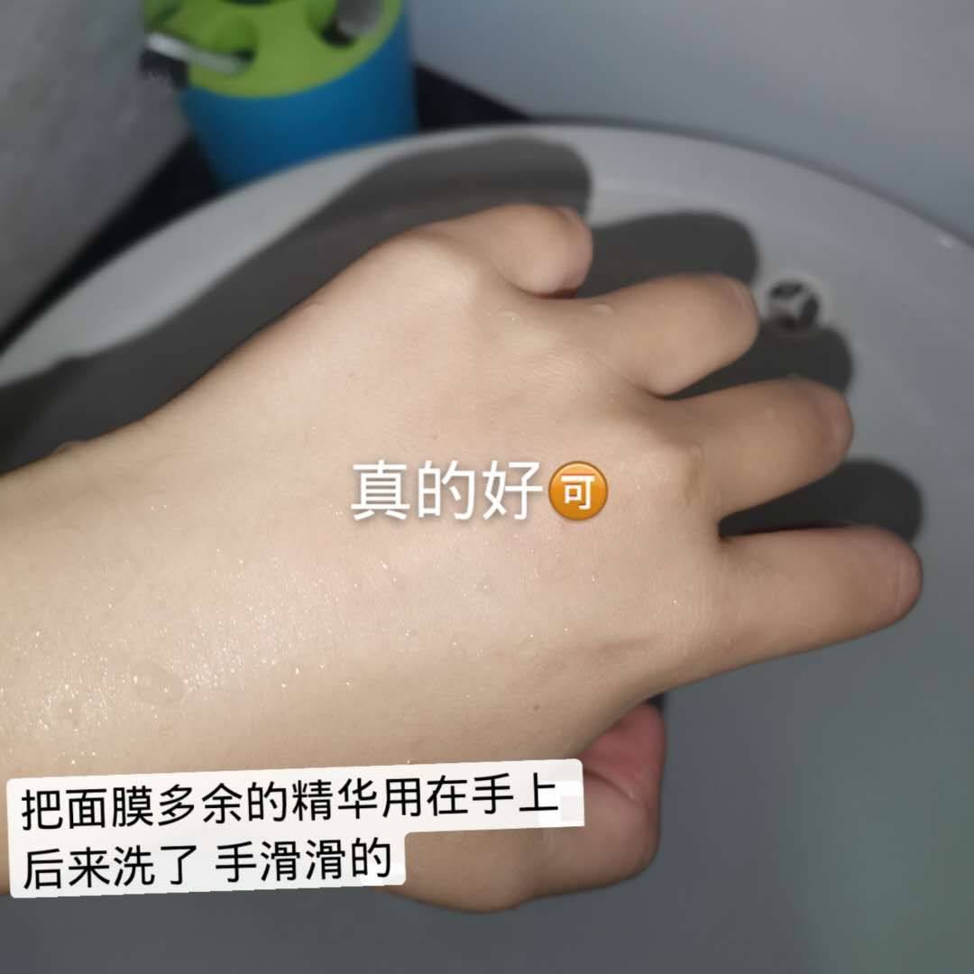 【试用报告】sasatinnie多效水润透光面膜🙉  距离