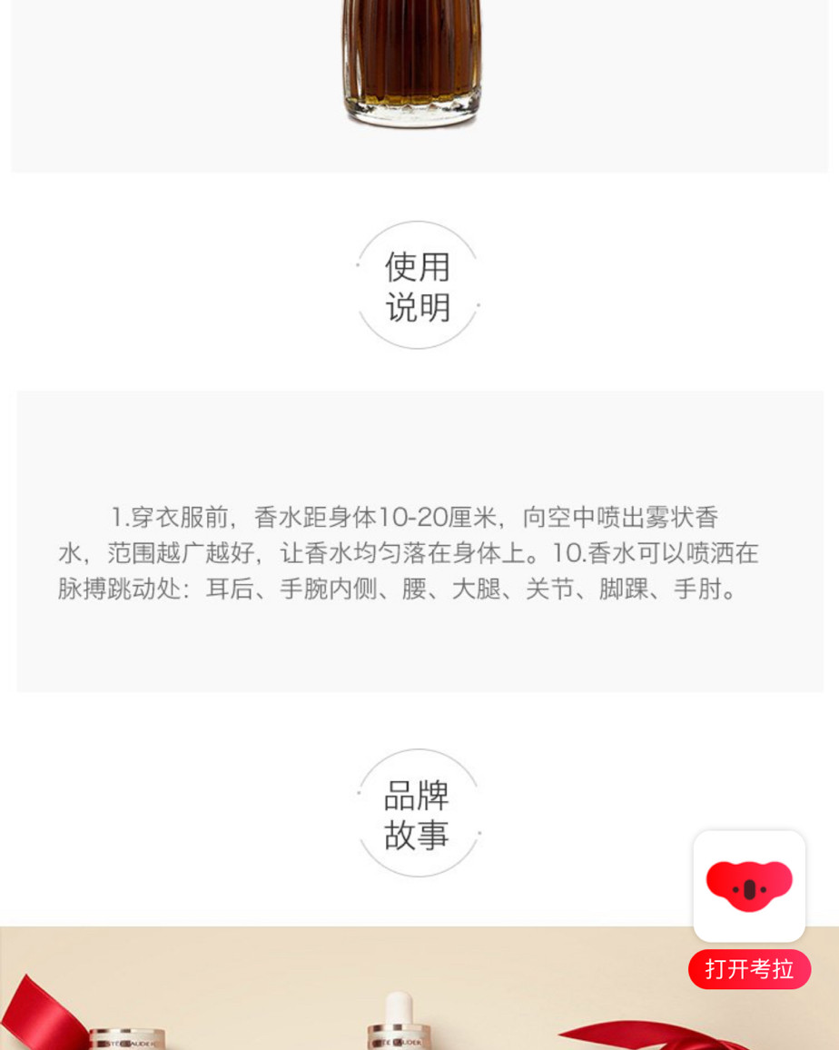 Estee Lauder 雅诗兰黛 青春朝露女士香水 You