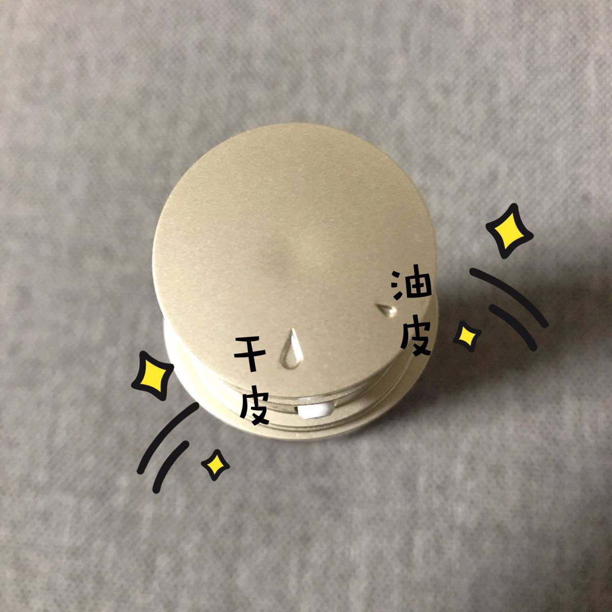 抗初老精华大比拼 小棕瓶vs 双萃  🌸娇韵诗双萃精华 干