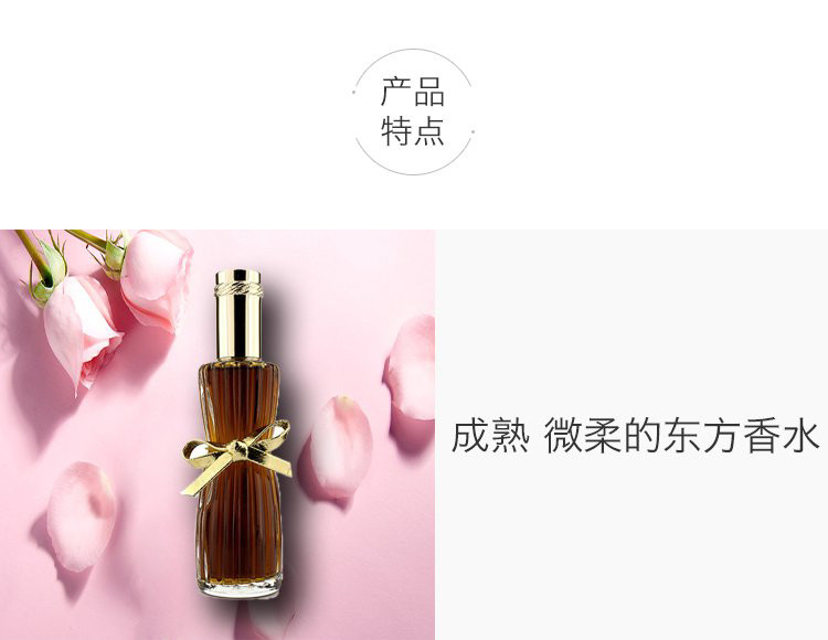 Estee Lauder 雅诗兰黛 青春朝露女士香水 You