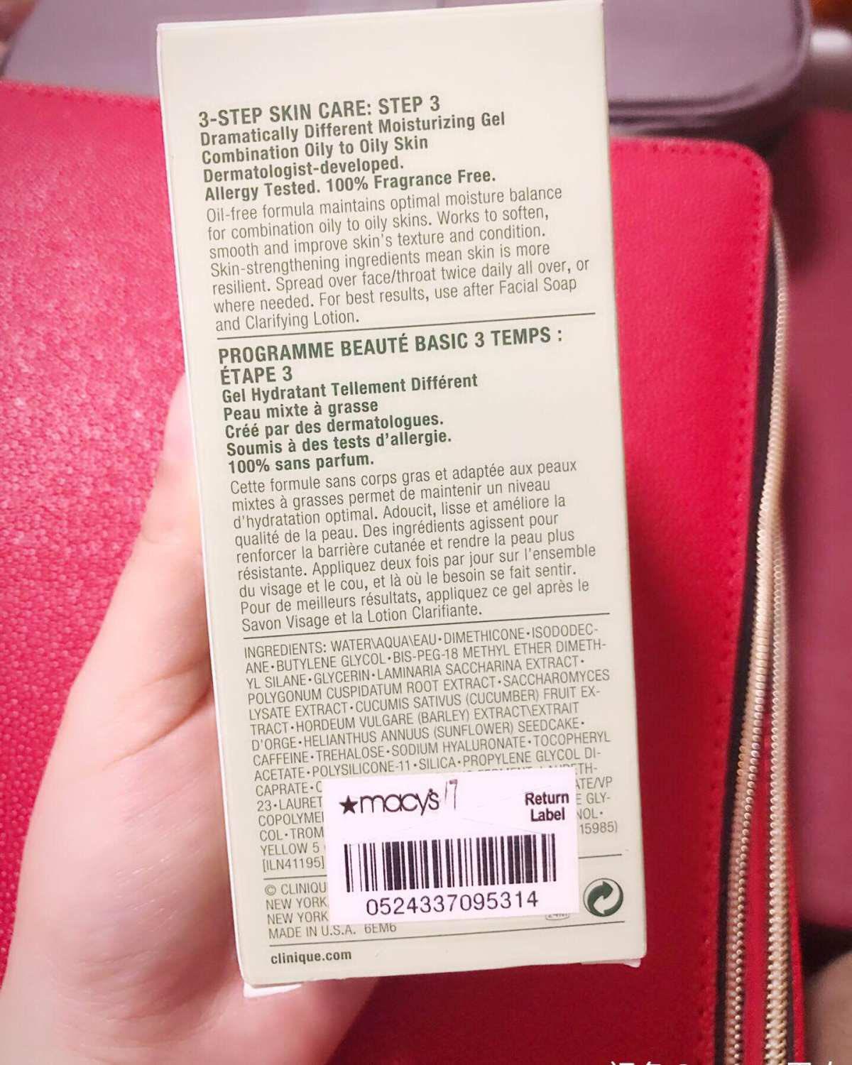 新春打卡第十八章 倩碧天才黄油  倩碧黄油号称每两秒卖一瓶的