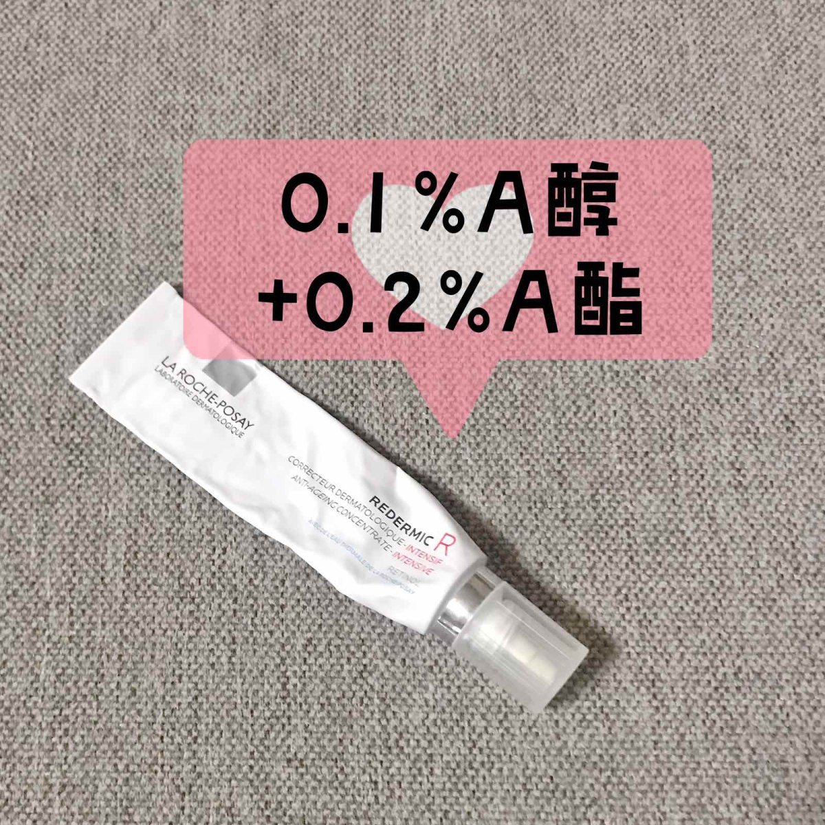 烟酰胺➕A醇，抗老1+1>2  烟酰胺➕A醇两者一起使用，不
