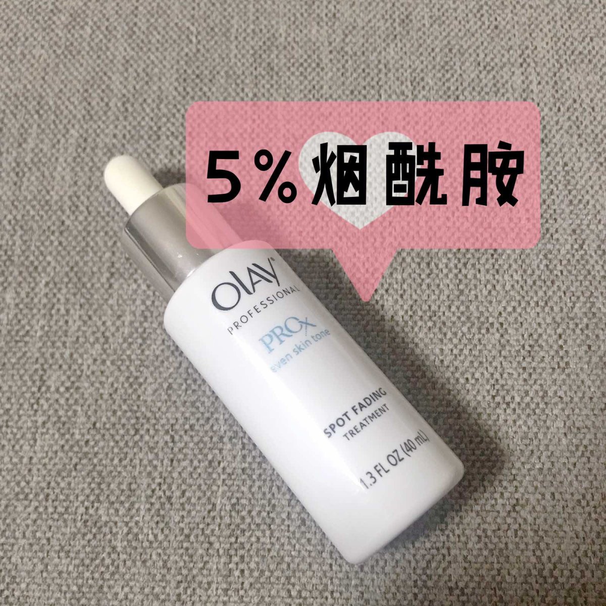 烟酰胺➕A醇，抗老1+1>2  烟酰胺➕A醇两者一起使用，不