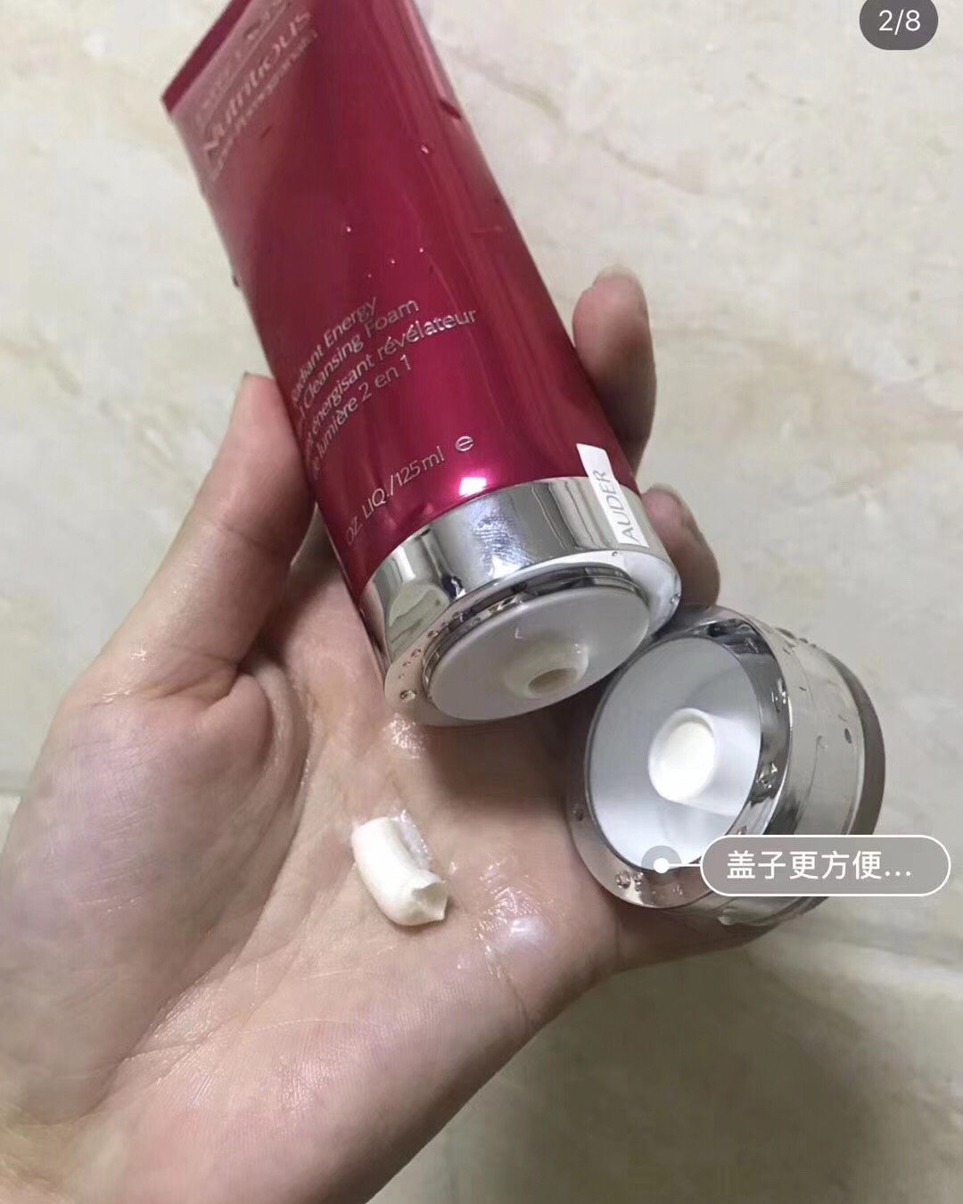 雅诗兰黛红石榴洁面新旧版对比 黑五入了2支雅诗兰黛洁面，和以