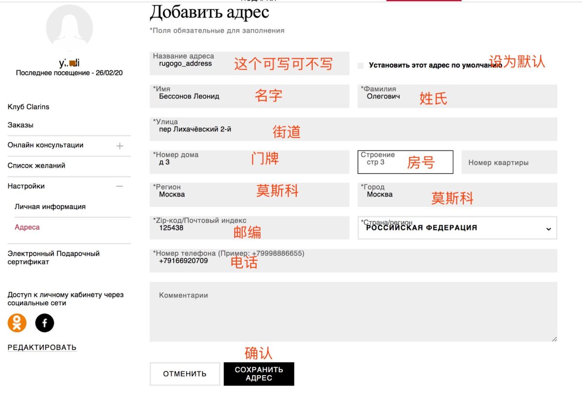 俄罗斯娇韵诗攻略  俄罗斯娇韵诗经常五折，是买娇韵诗双萃精华