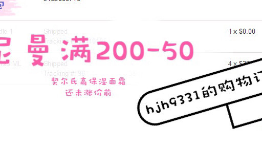 新春打卡——尼曼满减活动开始啦！  🌈尼曼容易砍单，国卡不