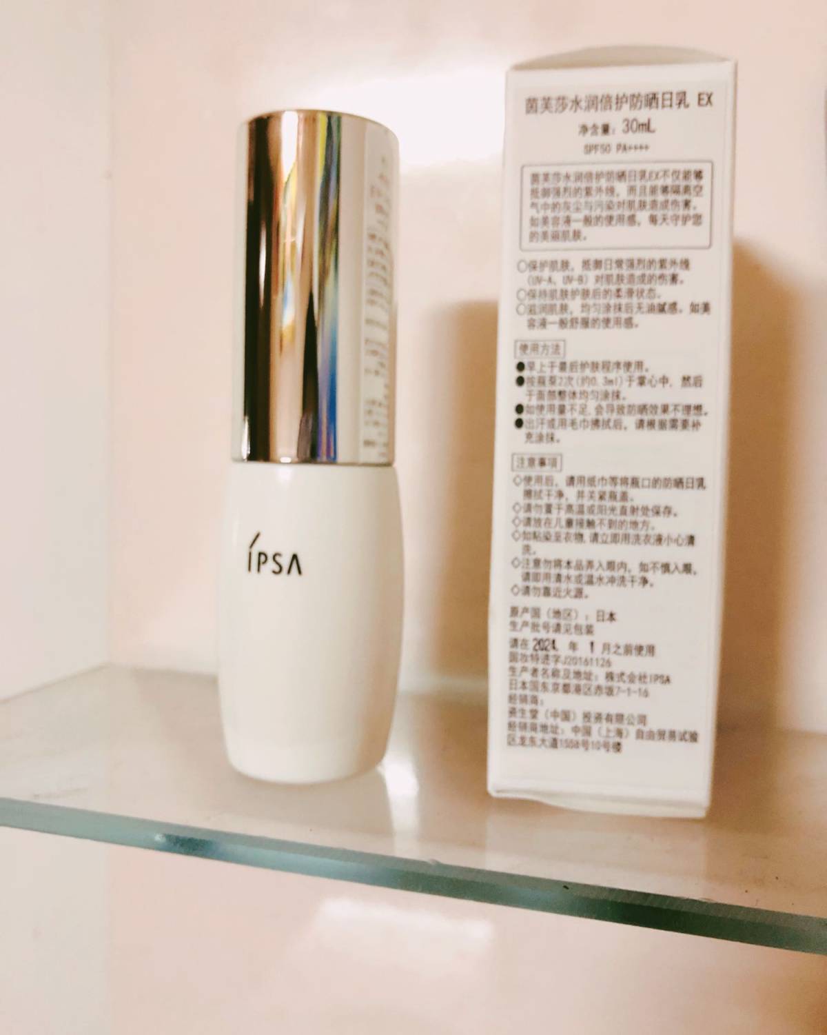 🌟🌟大作战✨✨：        俗话说得好：一白遮三丑，