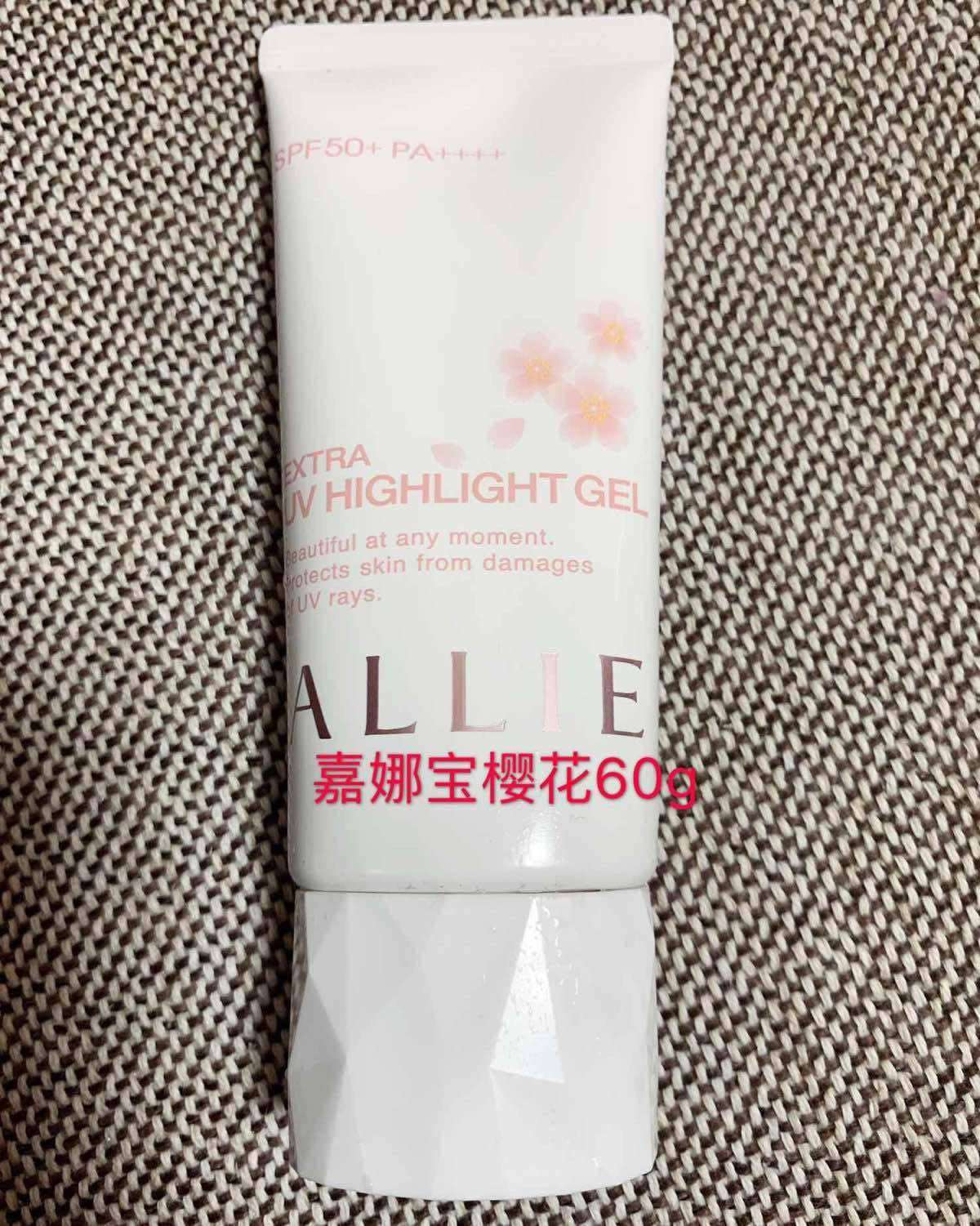 #大作战# 好物分享 虽然是一年四季都需要的，但是很多🧚‍