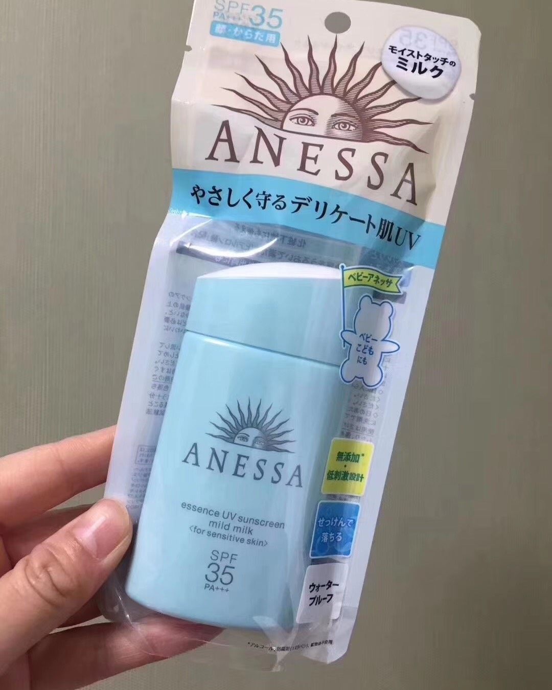 🎉🎉🎉大作战🌞🌞🌞 晒了几款成人的，顺带晒一下儿