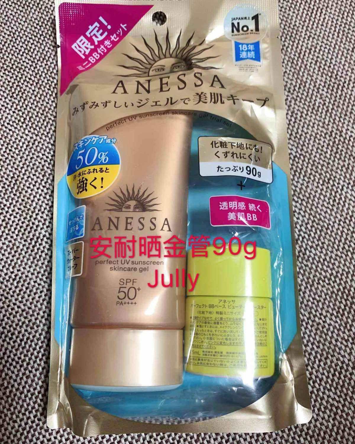 #大作战# 好物分享 虽然是一年四季都需要的，但是很多🧚‍