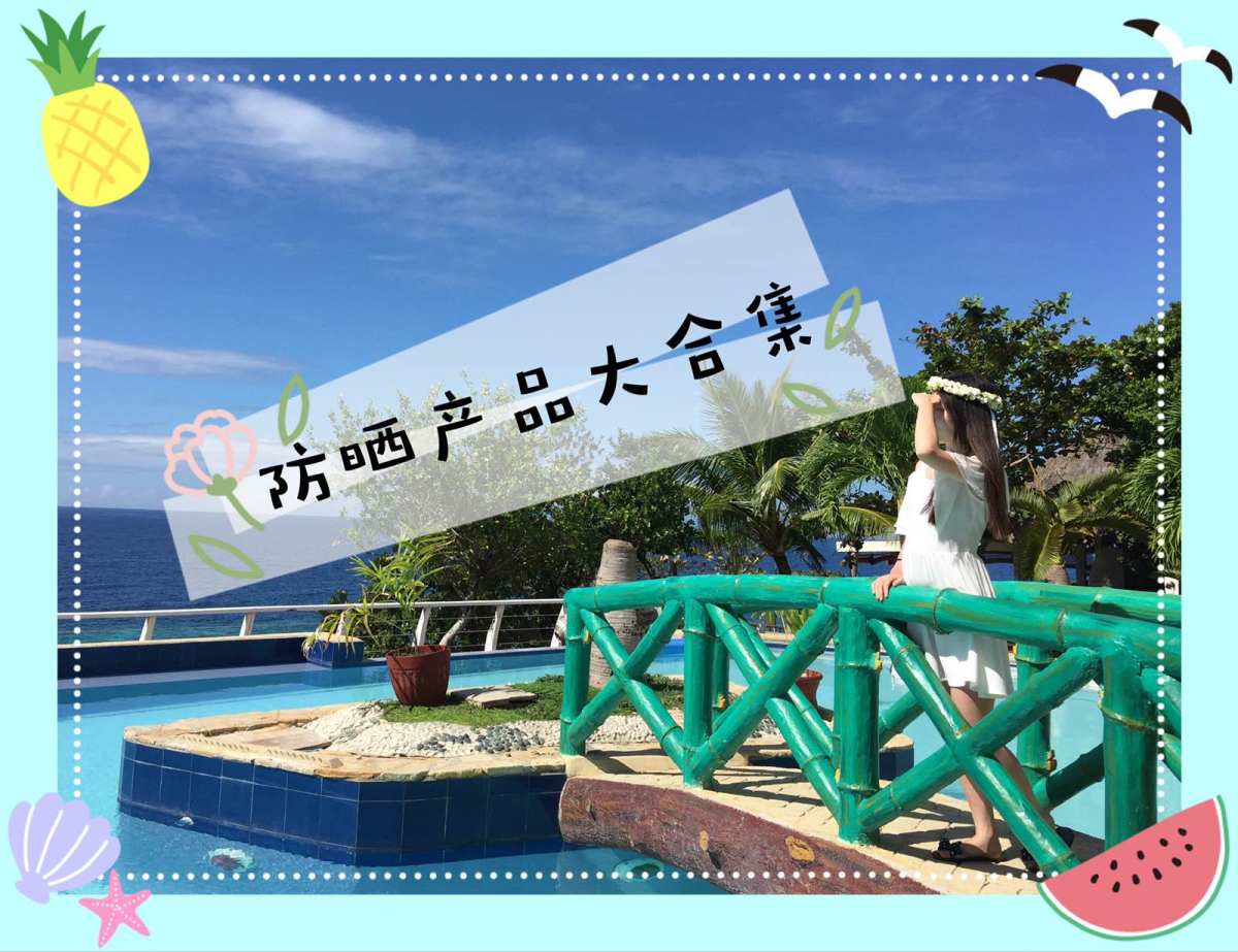 盘点我用过的霜🧴🧴🧴  现在大家用的一般就是日系和欧美