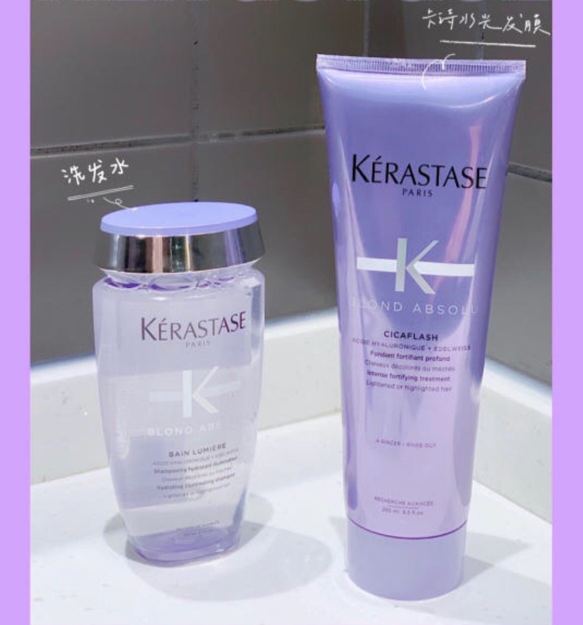 第一次海淘心得～ 我是在卡诗旗舰店看到卡诗出新品了！是紫色的