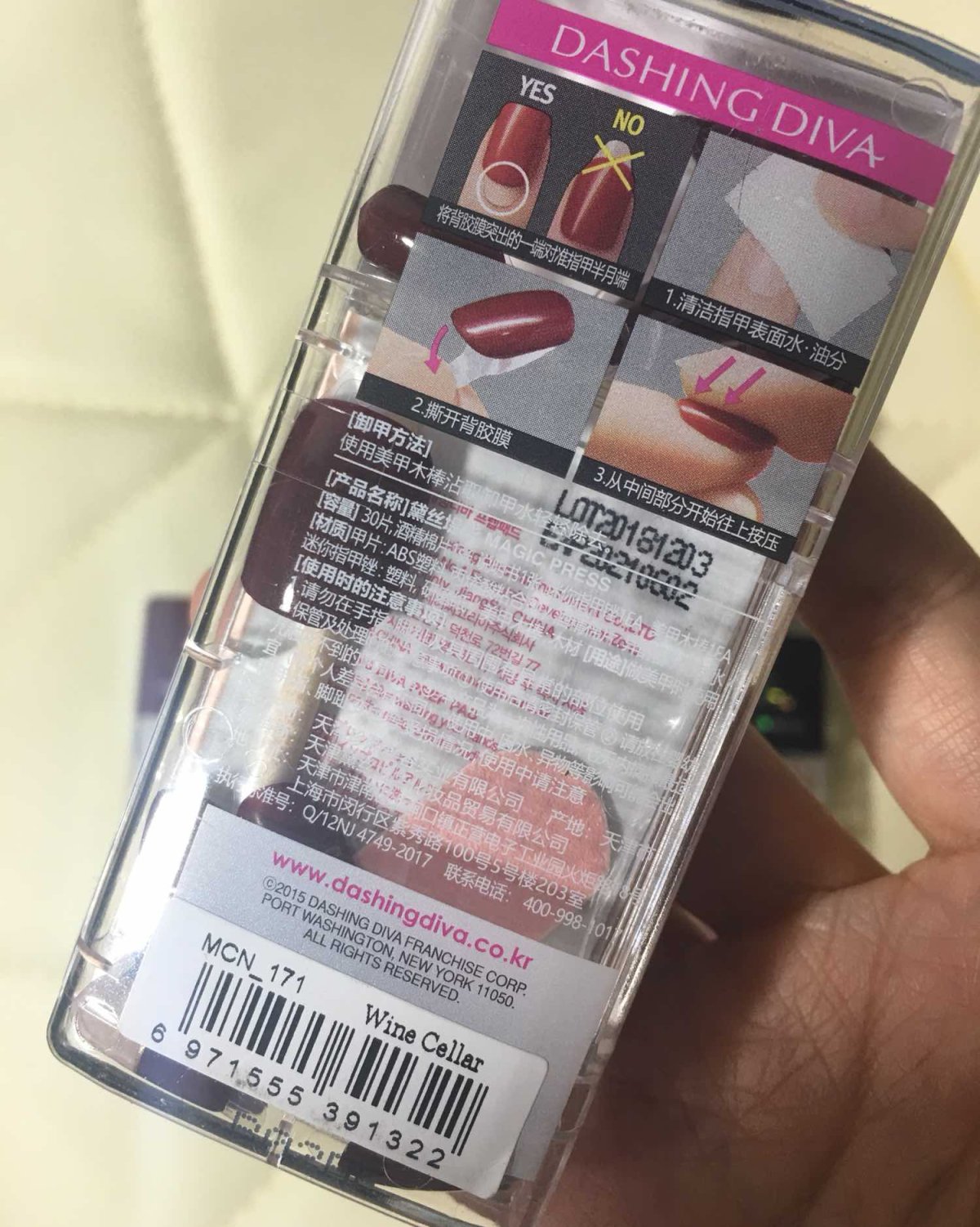 娜扎明星同款美甲来了 韩国dashing diva美甲贴，娜