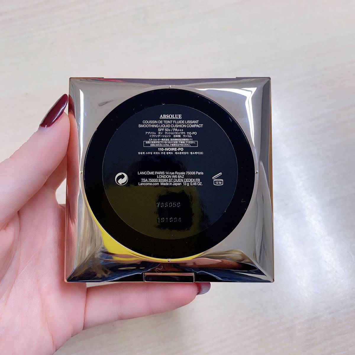 新春晒单打卡No.13💥兰蔻菁纯精华气垫粉底液  虽然化妆