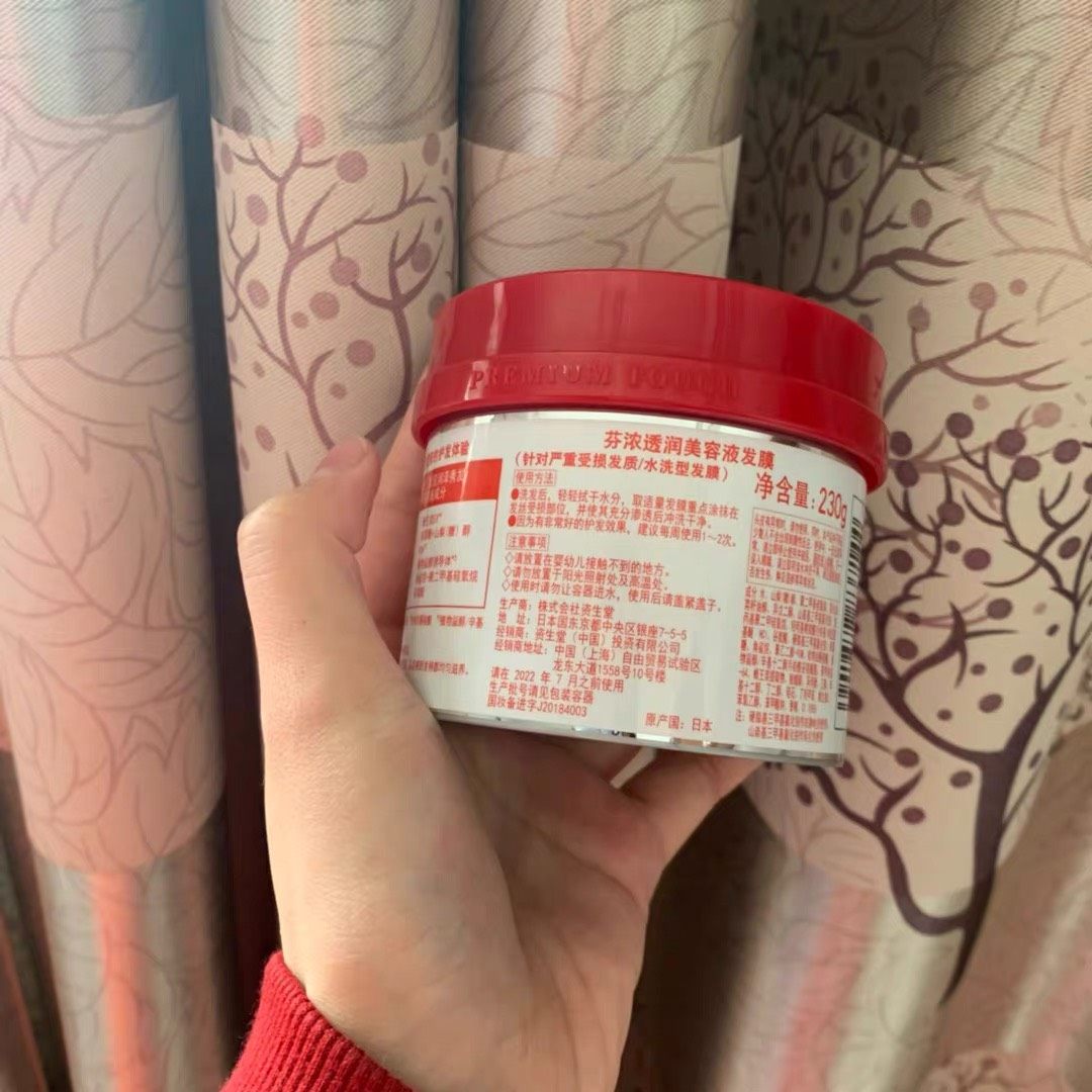 资生堂fino发膜 平价护发神器🌺  🌈先说一下我的发质