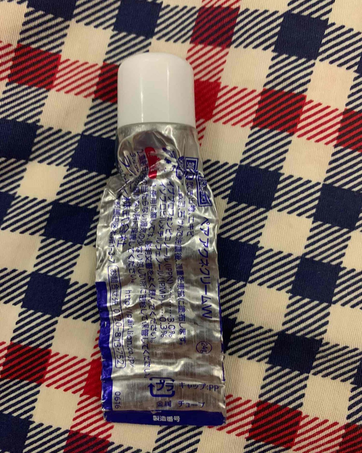 新春打卡🎆NO17 狮王祛痘膏，又称暗膏，日本祛痘产品必买