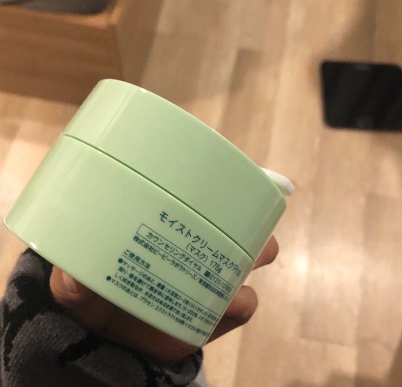日本复活草面膜 补水💦神器 真的太好用啦💗  🌈ljq