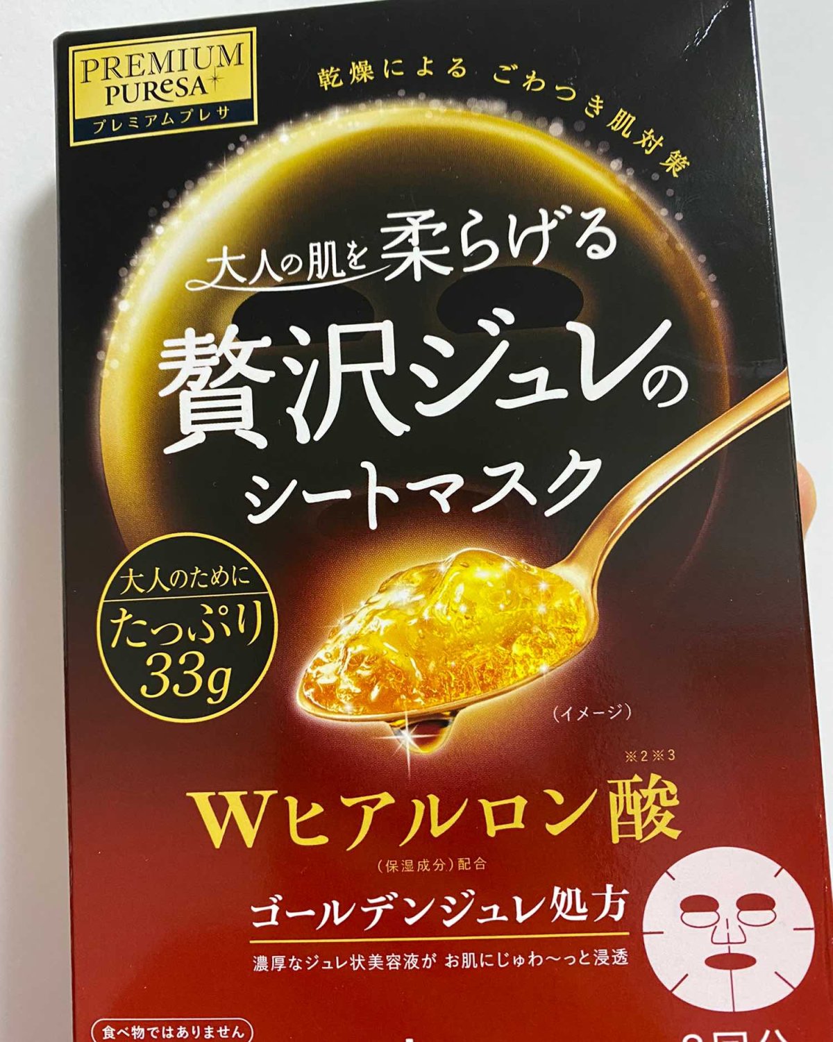 日本🇯🇵喜欢回购的面膜  面膜基本都是海淘的日本🇯🇵