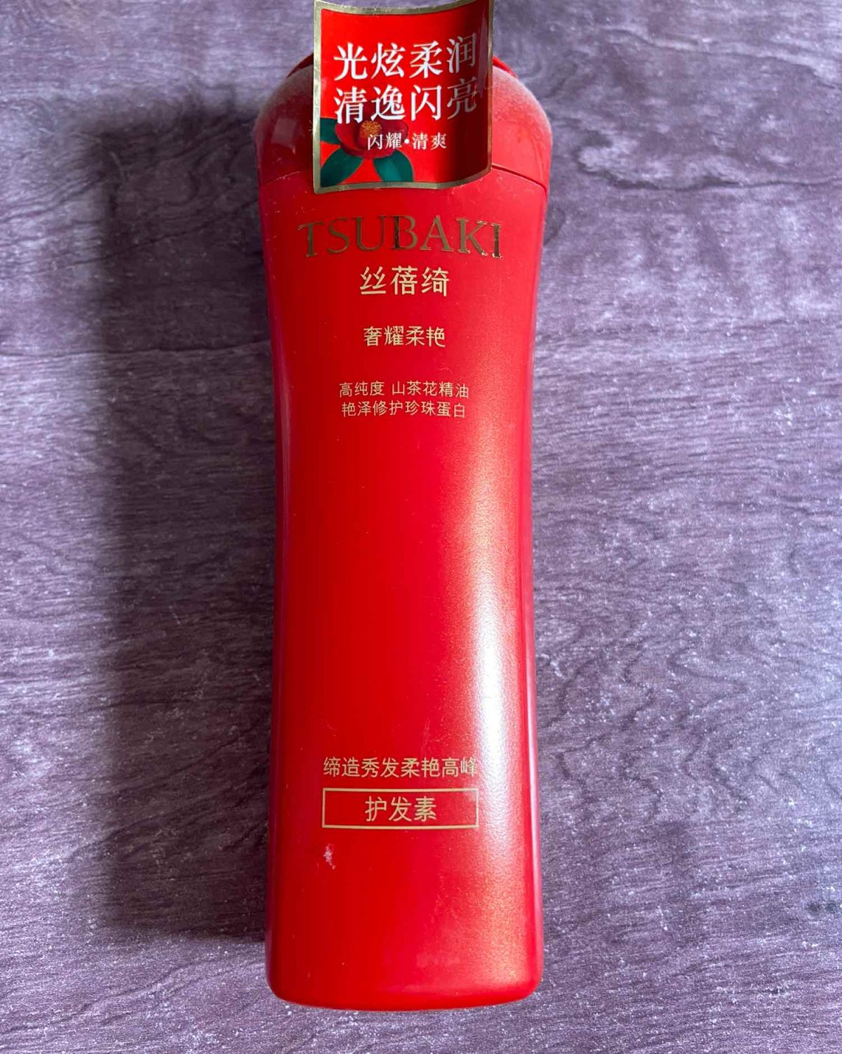 【我买过的洗护产品】我购买过的平价洗护产品   ⬆️上一篇洗