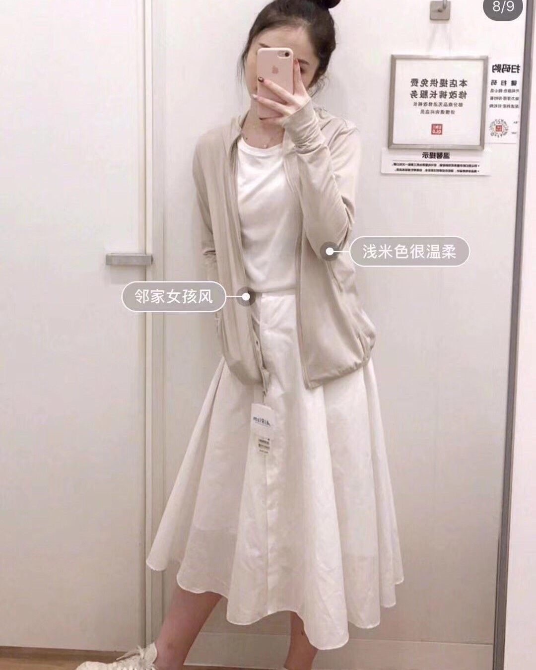 不只是涂霜，优衣库衣了解一下？ 在朋友圈种草的优衣库衣，代购